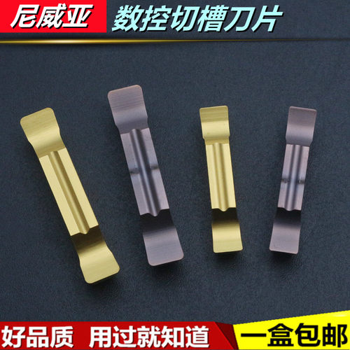 外圆切槽刀片合金MGGN400-P-PM35