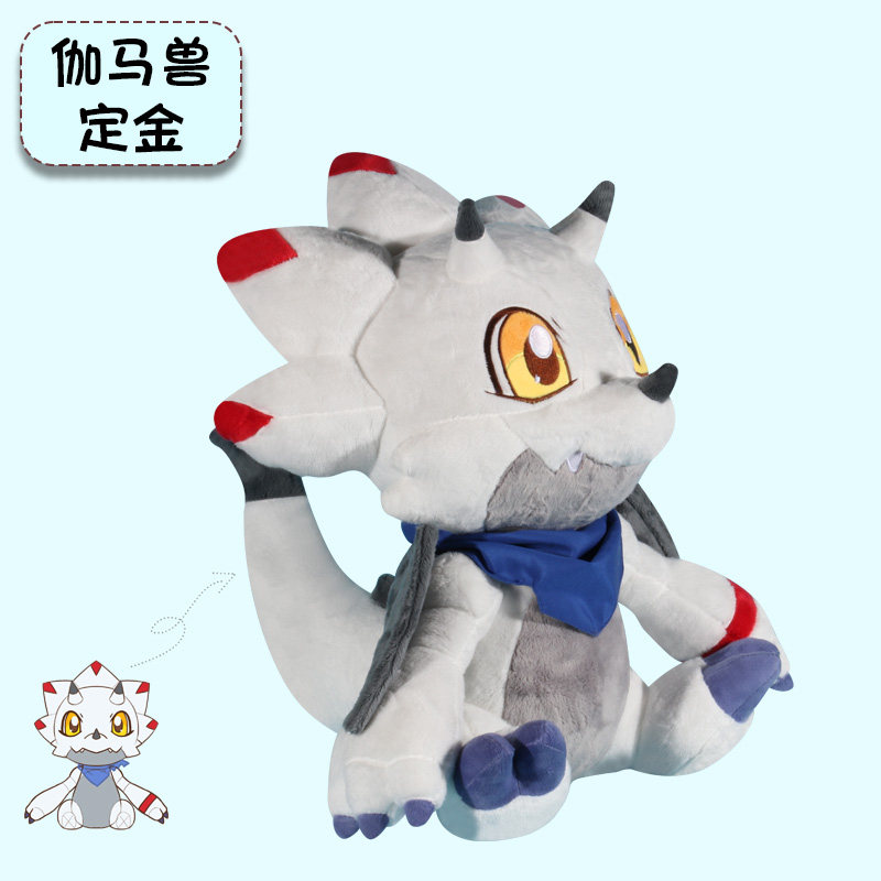 定金数码宝贝伽马兽抱枕可爱玩偶