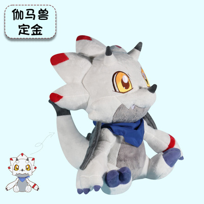 定金数码宝贝伽马兽抱枕可爱玩偶