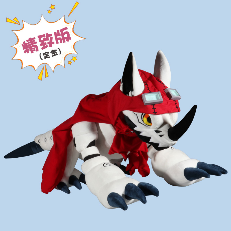 定金数码宝贝哈克兽精致毛绒玩偶