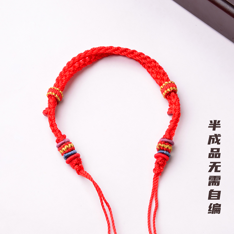 手工编织八股半成品璎珞结手绳精编可调节可穿平安扣黄金珠宝手链