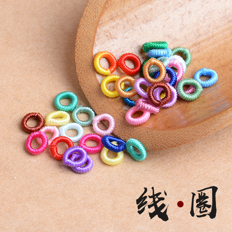 编织手编线圈 DIY手链项链绳配件菠萝扣头线扣编绳线圈环手绳圈圈