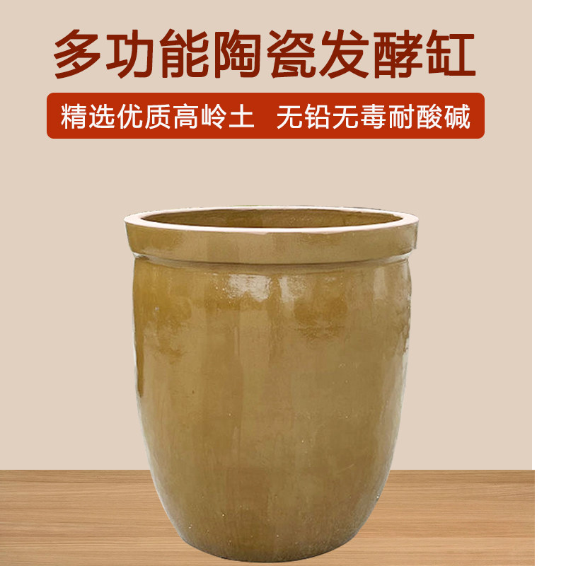老式土陶大容量发酵缸
