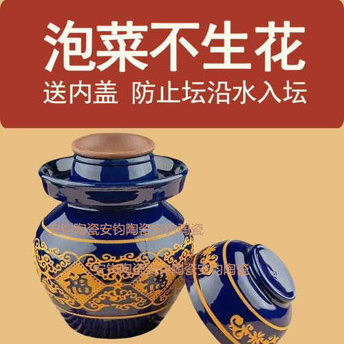 四川泡菜坛子陶瓷家用加厚密封罐精美土陶老式家酸菜缸腌咸菜坛子