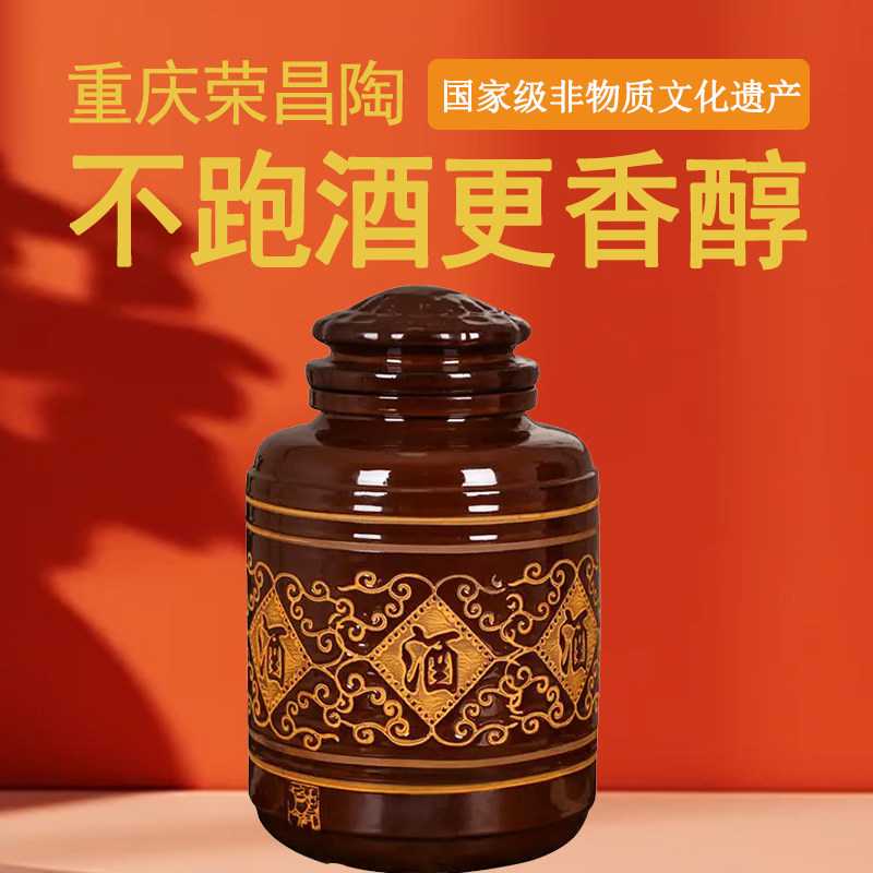 荣昌陶瓷梅酒瓶大口酒坛子大土陶窖藏老式密封家用复古酒罐平口盖,餐饮具,家用酒壶,淘宝优惠券,粉丝福利购,淘宝优惠卷