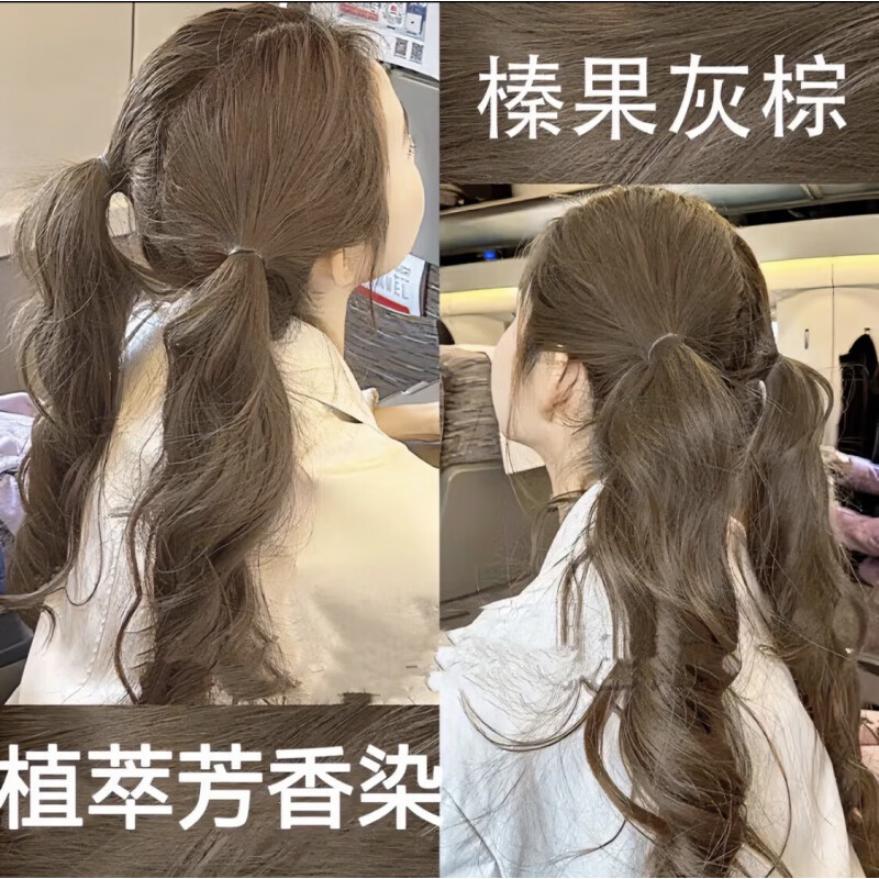 榛果灰棕色染发剂膏自己在家染遮白发显白学生易上色植物不伤发