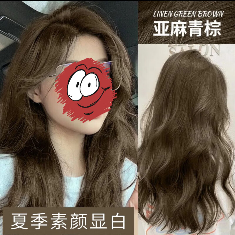 亚麻青棕染发剂膏自己在家染遮白发显白学生免漂易上色植物不伤发