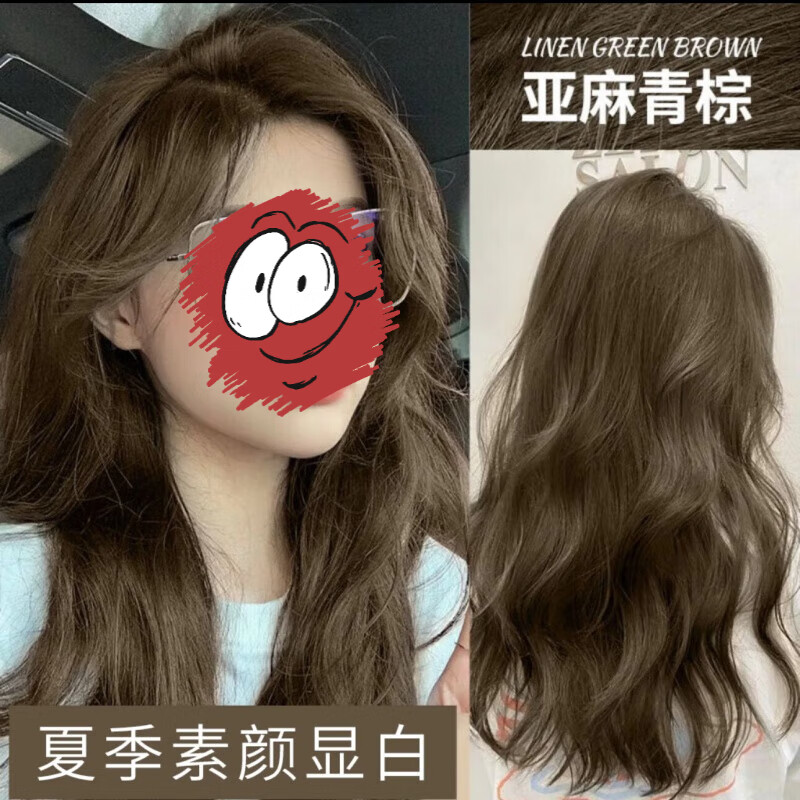 亚麻青棕染发剂膏自己在家染遮白发显白学生爆款易上色植物不伤发
