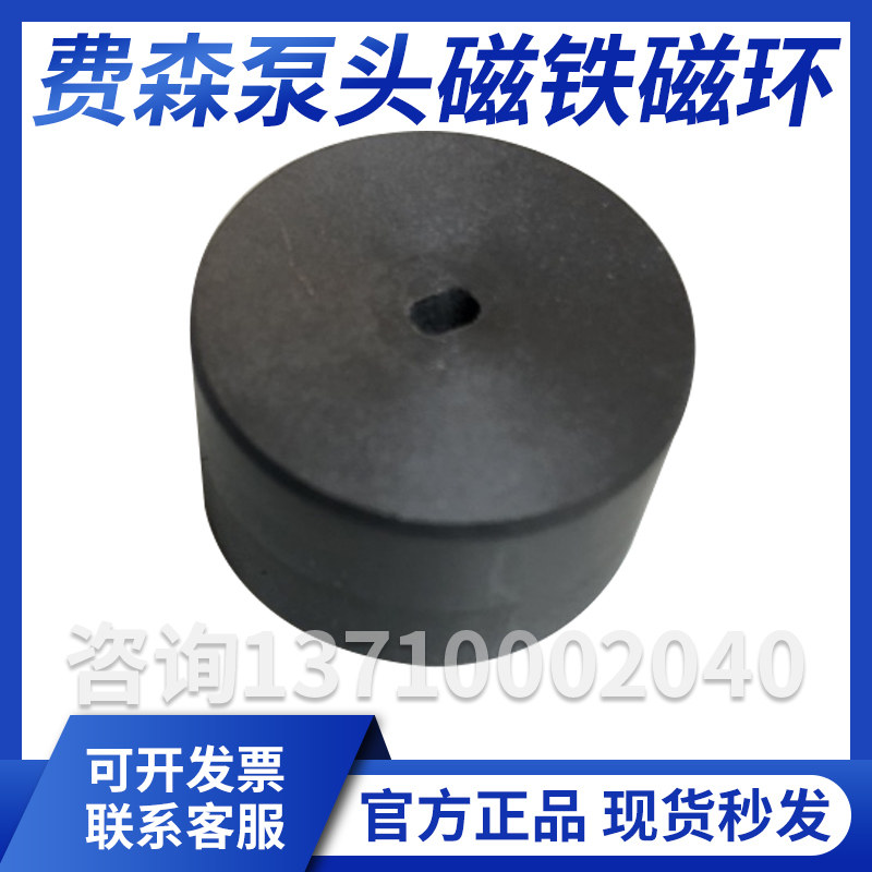 贝朗泵头磁铁磁环全新质保12个月贝朗全新齿不用加工血透析机配件