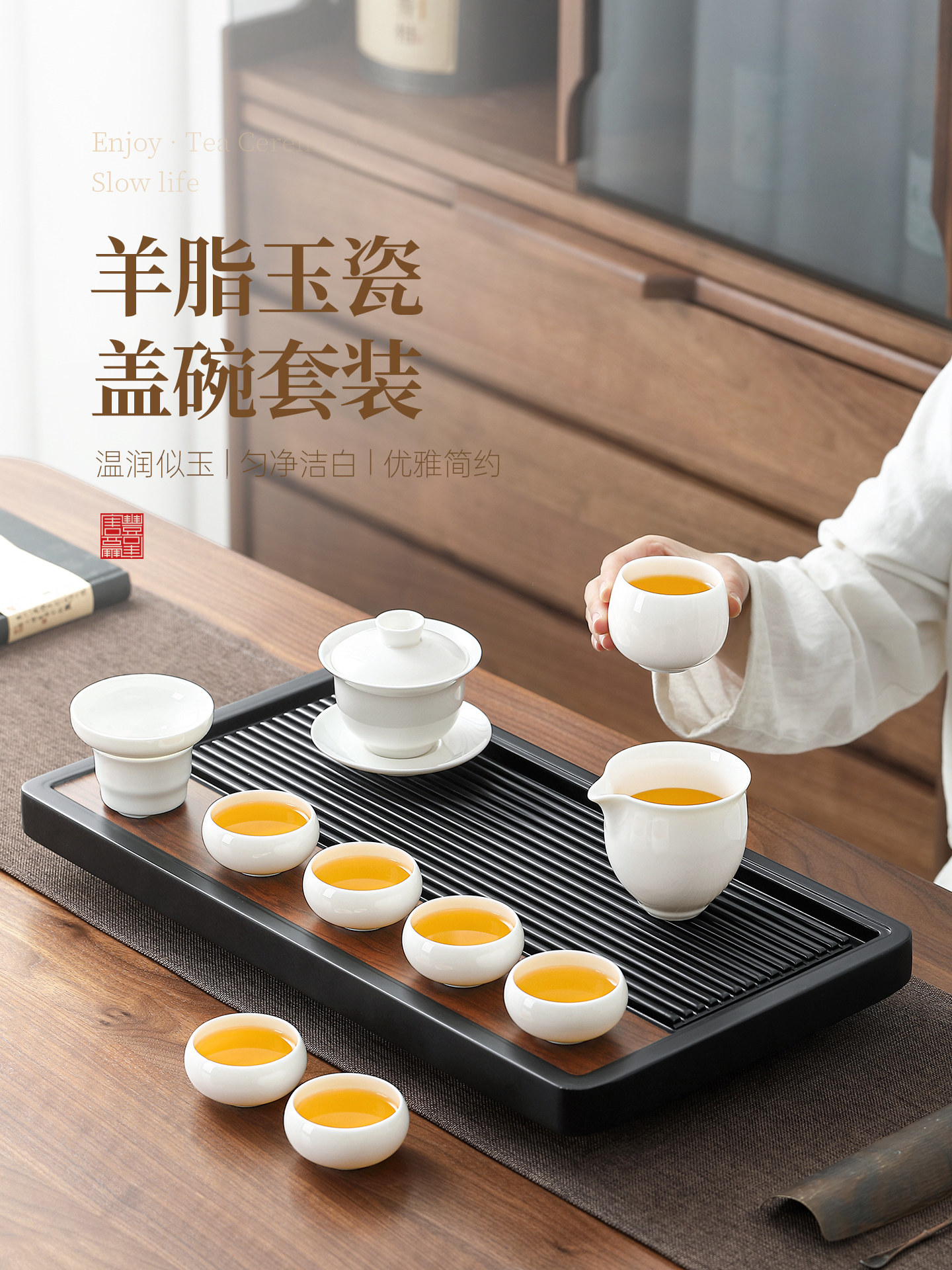 羊脂玉瓷茶具套装高档德化白瓷盖碗家用客厅喝茶杯实木茶盘一整套