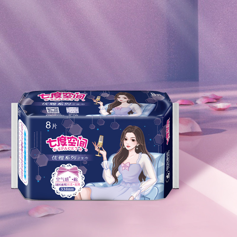 七度空间优雅系列超薄卫生巾棉透气丝柔超长夜用338姨妈巾8片/包