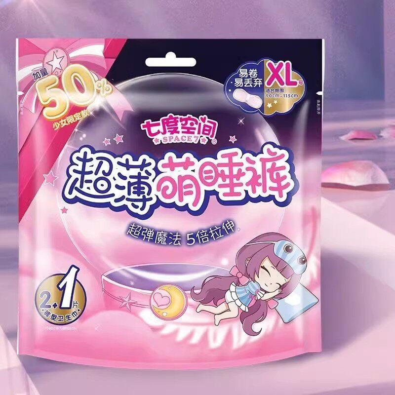 七度空间萌睡裤裤型卫生巾少女姨妈巾夜用超薄安心裤棉XL码3片/包