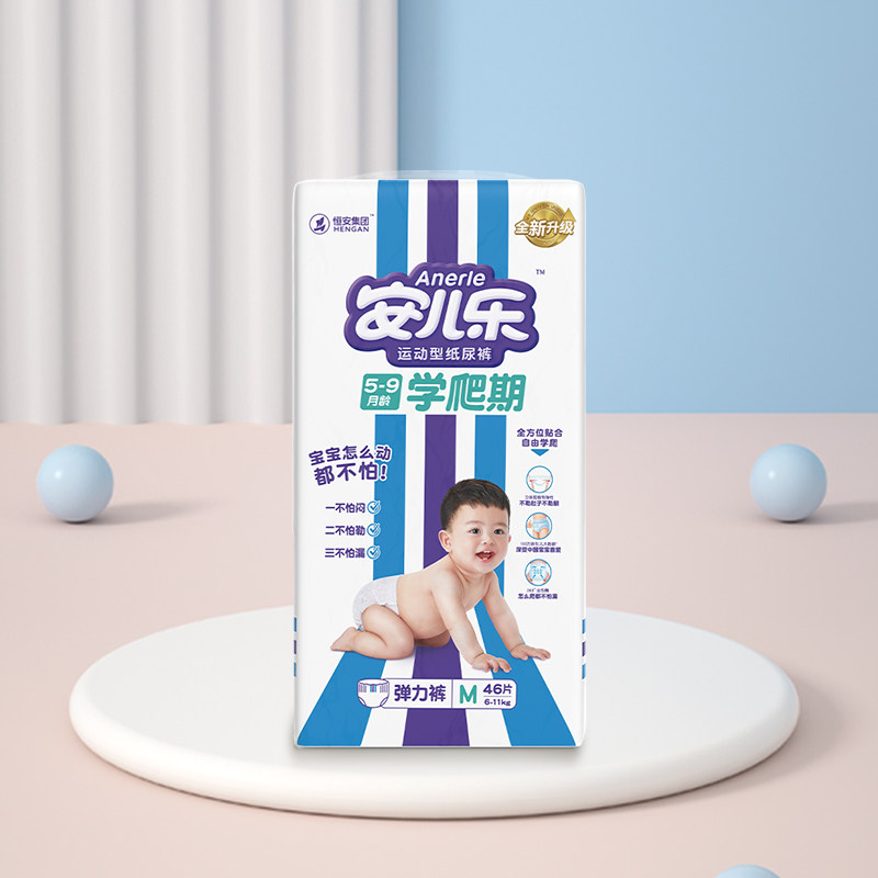 安儿乐拉拉裤全包臀弹力裤运动型小内裤成长学步裤爬爬裤M46片