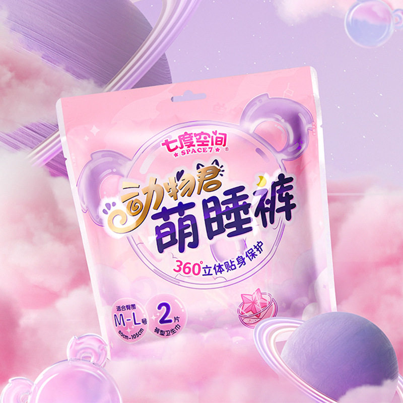 动物君萌睡裤夜用M-L七度空间