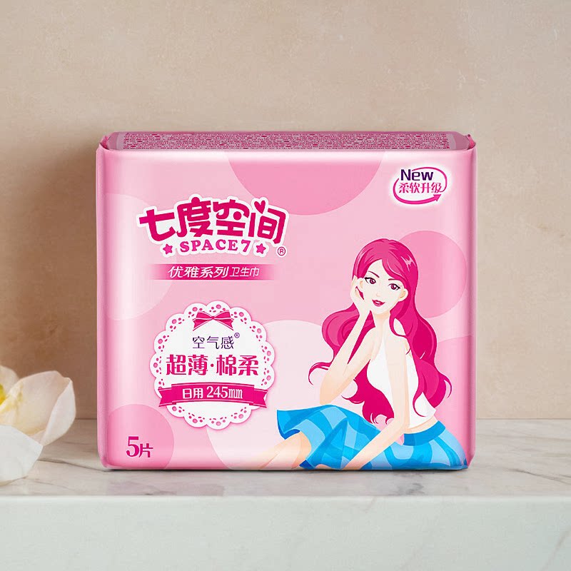 超薄棉柔卫生巾日用优雅系列