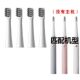 4支装 爱贝笛适配小熊Bear电动牙刷头成人DYS CO1M5替换通用刷头