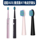 四支装 适配AUX 奥克斯电动牙刷头A11替换软毛刷头通用