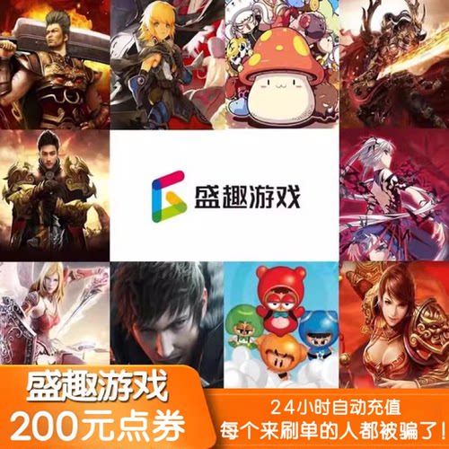 冒险岛点券200元点卡20000点龙之谷怀旧服彩虹岛盛趣点券自动充值