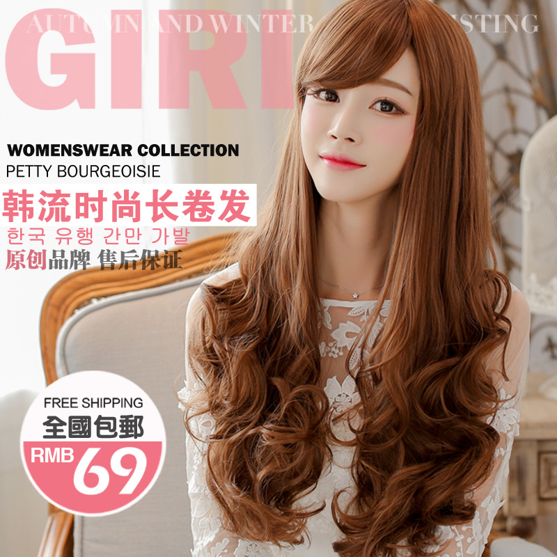 Perruque      Les cheveux longs - Ref 2610382 Image 5