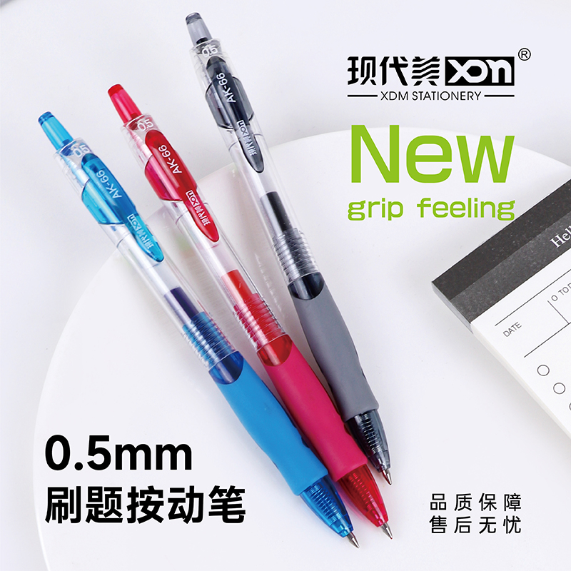 医生专用处方学生考试中性笔按动