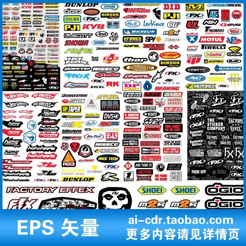 A128潮流个性图案LOGO标设计素材/源文件