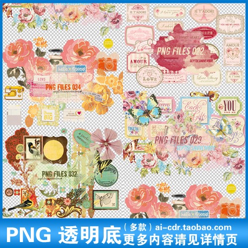 P51可爱复古欧美描述商品装饰宝贝图片美化处理水印手绘素材