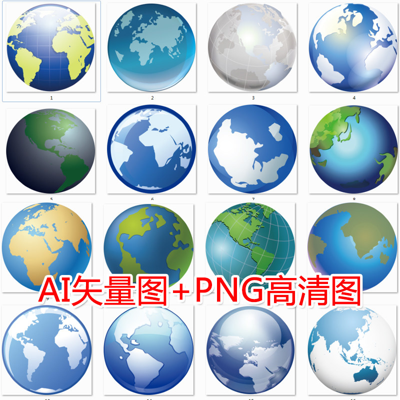 a643圆形地球形平面五大洲大洋图标ai矢量图png高清图设计素材