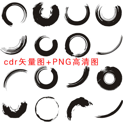 P0127圆形毛笔水墨边框墨点墨迹滴痕迹喷溅CDR矢量图PNG高清素材