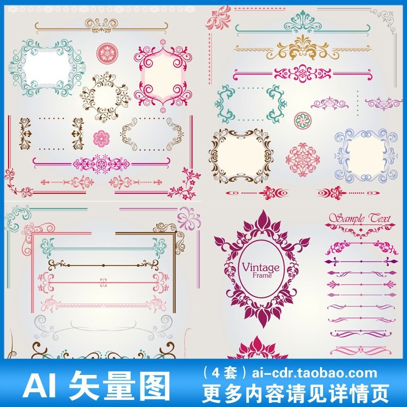 A139典雅花纹点缀花边框相框LOGO标志边角装饰纹样矢量设计素材