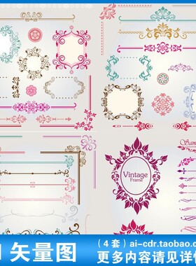 A139典雅花纹点缀花边框相框LOGO标志边角装饰纹样矢量设计素材