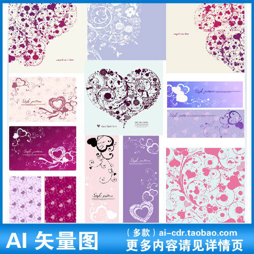 A228手绘优雅爱心形花纹桃心底纹平铺婚礼舞台背景矢量设计素材