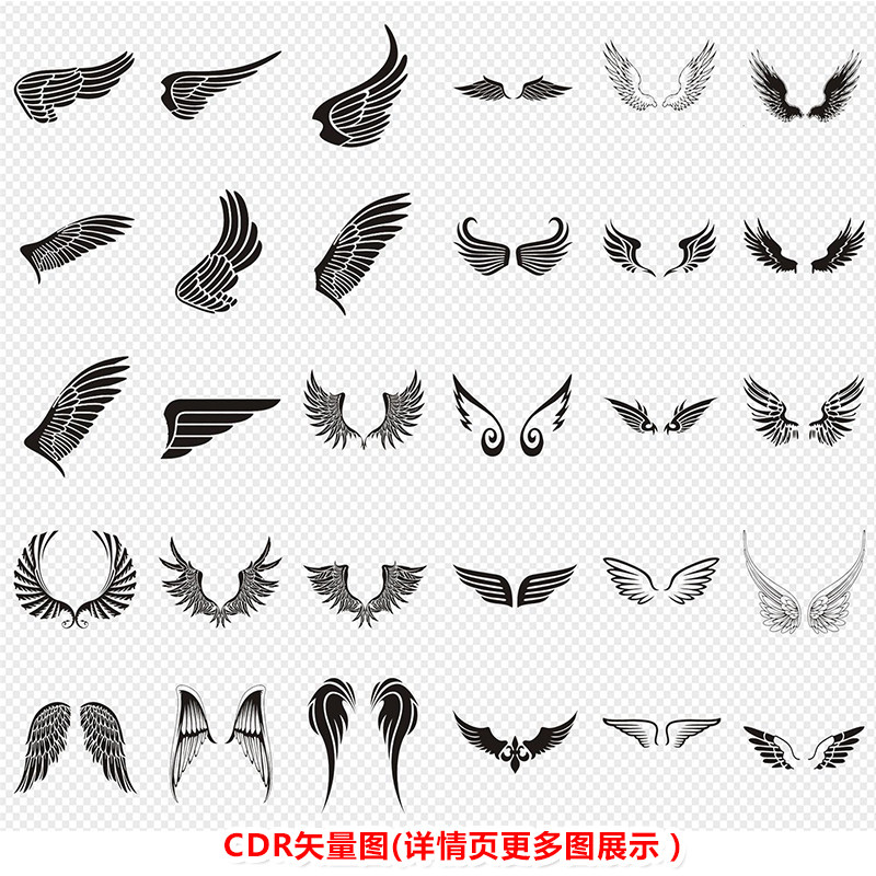 p0296翅膀羽翼飞翔天使翅膀黑白单色剪影班服图案cdr矢量图