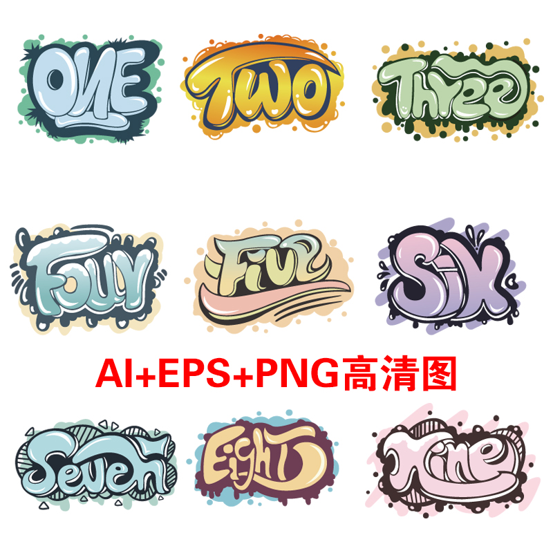 la263英文数字艺术字设计1-9班班徽班服班号图案t恤印花设计