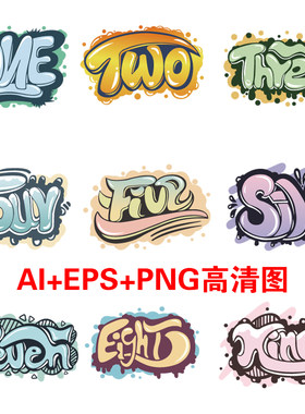 LA263英文数字艺术字设计1-9班班徽班服班号图案T恤印花设计