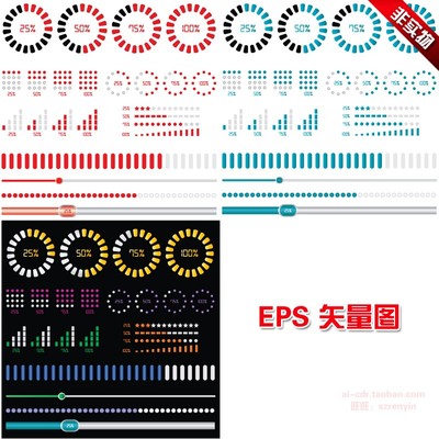 A684不同风格的网站网页loading缓冲图标eps矢量图设计素材