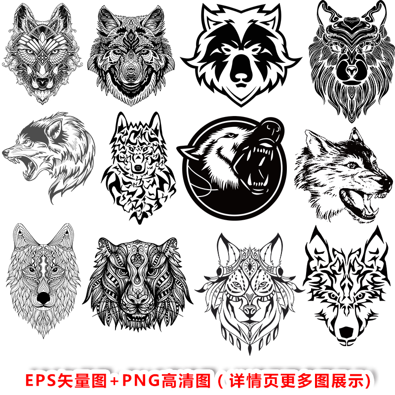 a818单色黑白霸气狼图像图腾剪影标志LOGOEPS矢量图T恤PNG高清图