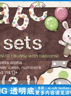 P109超Q可爱彩色卡通圆点背景字母波点png透明底免抠图设计素材