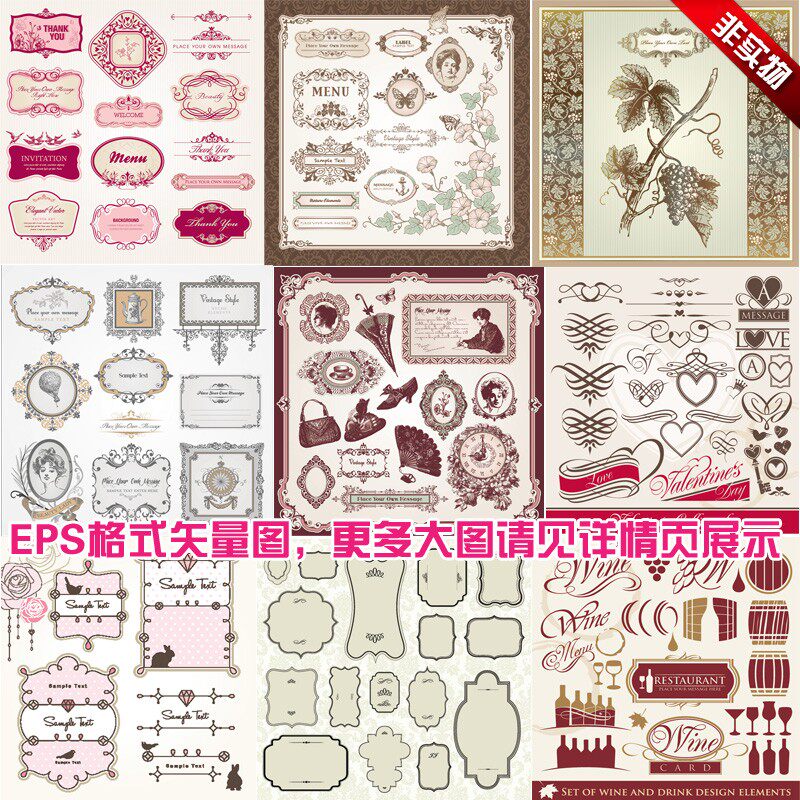 A417欧式复古婚庆婚礼请柬邀请函迎宾卡片名片吊牌模板矢量素材