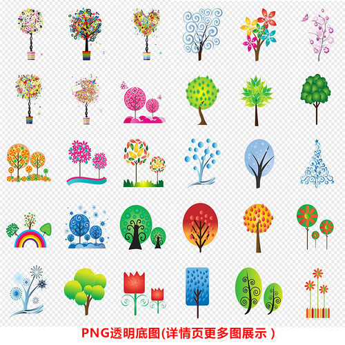 P0334手绘彩色卡通树PNG高清图