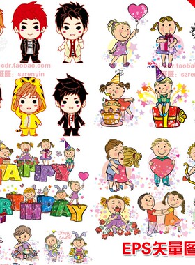A599卡通六一儿童节日小孩儿童礼物欢庆场景EPS矢量图设计素材