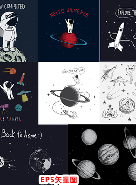 A825手绘宇航员探索宇宙星空星球外太空宇宙飞船外星人EPS矢量图