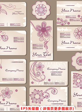 A304紫色手绘线描花纹卡片背景模板明信片贴纸线描花纹背景