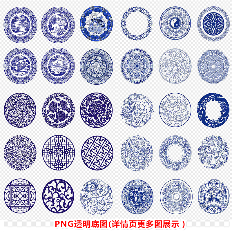 p0135中国古典园林建筑青花瓷盘圆形花纹花纹边框背景