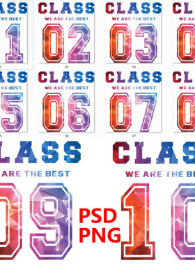 lp251数字班服图班号数字图案T恤印花班服设计1班2班8班9班10班
