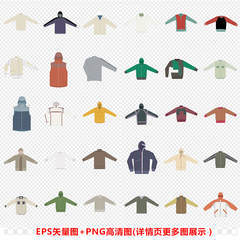 P0122手绘空白卫衣T恤模板EPS矢量图PNG高清图