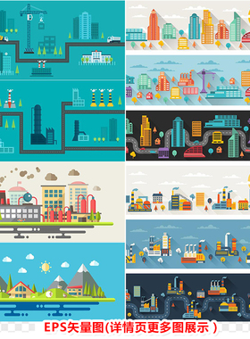 P0473偏平化工厂BANNER海服插画EPS矢量图