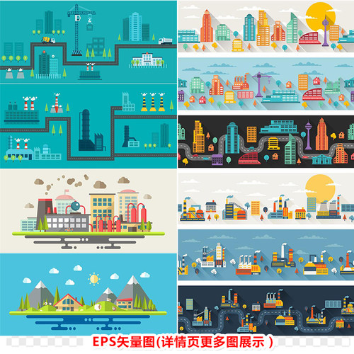 P0473偏平化工厂BANNER海服插画EPS矢量图
