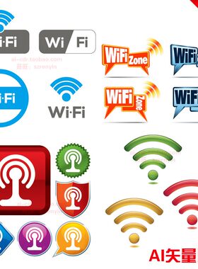 A655移动网络标识手机WiFi图标AI矢量图设计素材