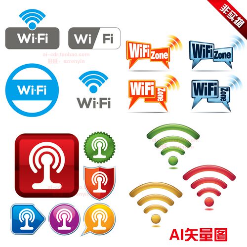 A655移动网络标识手机WiFi图标AI矢量图设计素材
