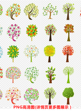 P0140创意卡通四季大树干婚庆结婚礼签到树木绿叶png高清素材